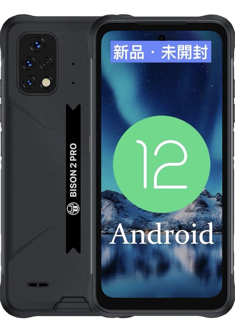 Amazon | UMIDIGI BISON 2 PRO スマホ 携帯本体 8GB+256GB